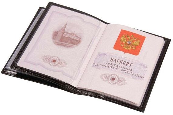 прописка в Краснокамске